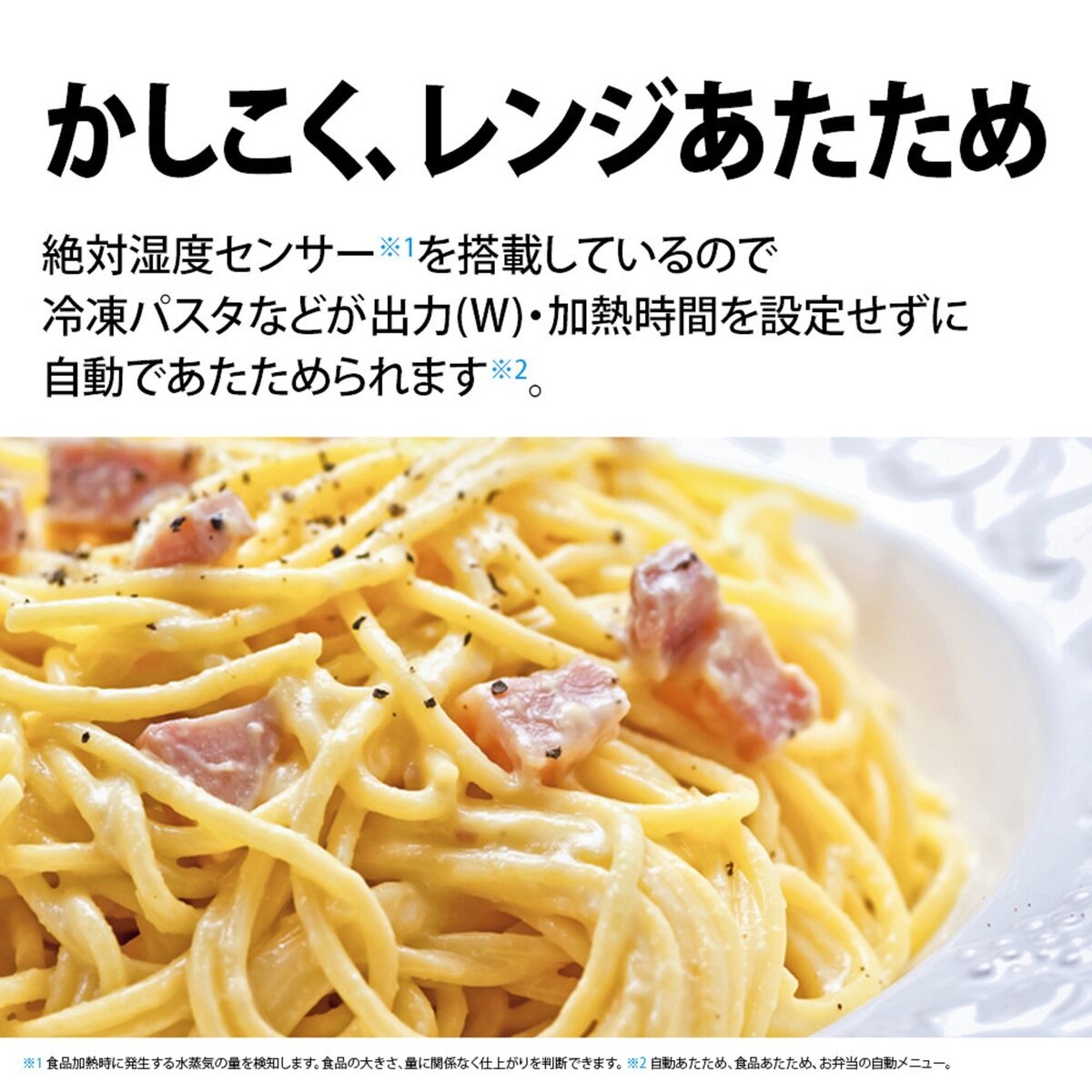 シャープ スチームオーブンレンジ RE-S800-W