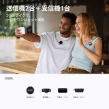 インスタ360 MIC PRO送信機2 インスタ360 MIC PRO送信機2