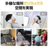 アイマスク付き ネックピロー アイスブルー