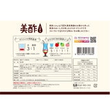美酢 (ミチョ) アソートセット 800ml x 3
