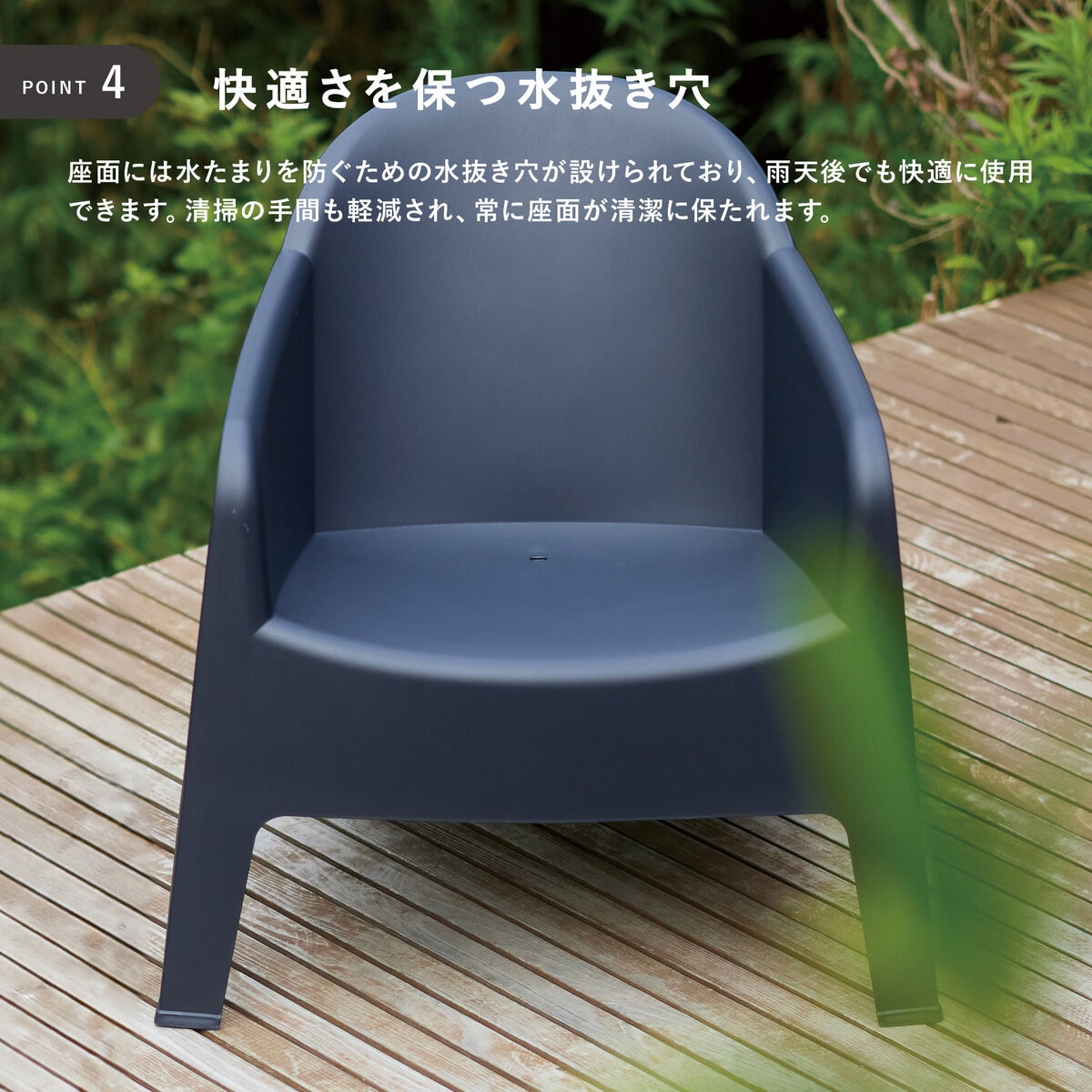 FERNE ミラネ アームチェア & ロッティ サイドテーブル セット ブラック