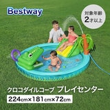 BESTWAY 53166 クロコダイル コーブ プレイセンター