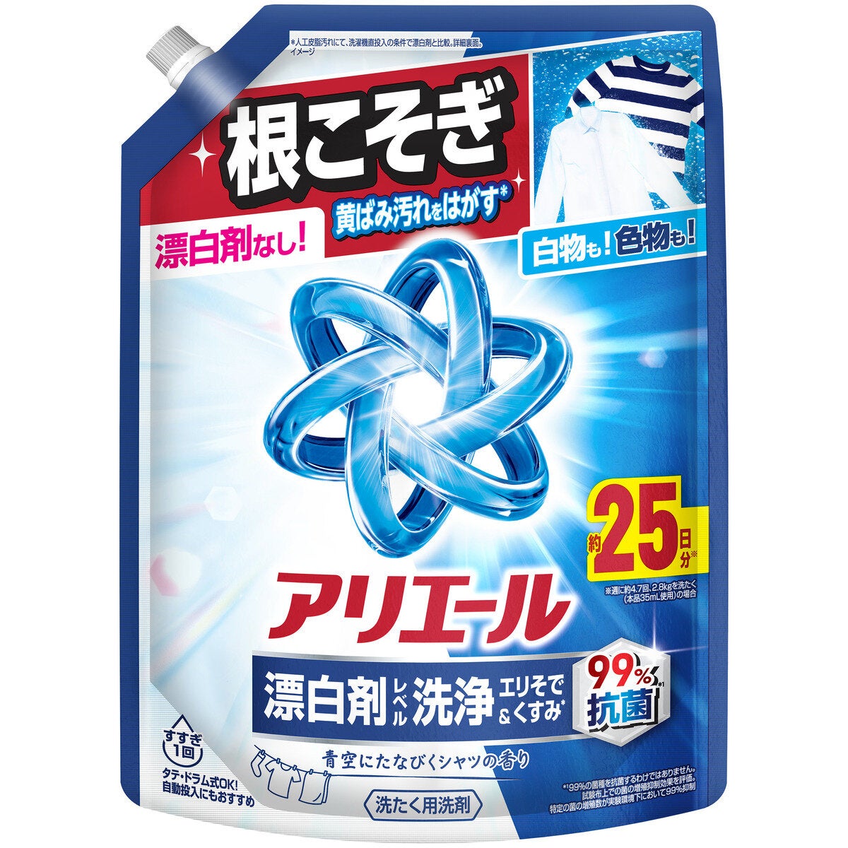 アリエールジェル 625ml x 8 漂白剤レベル洗浄 エリそで&くすみ 洗濯洗剤 アリエールジェル 625ml x 8 漂白剤レベル洗浄 エリそで&くすみ 洗濯洗剤