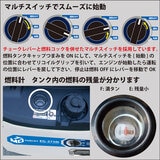 MUSASHI インバーター発電機 50/60Hz 共用 EG2750I