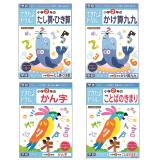 学研 できたよドリル 4冊セット 小学2年生