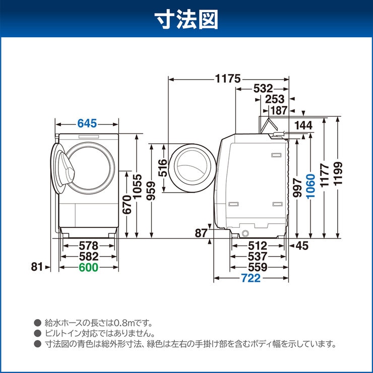 ★アウトレット品★東芝 TW-127XM2 2022年 洗濯12kg 乾燥7kg TOSHIBA ザブーン 生活家電 ドラム式洗濯乾燥機 グランホワイト TW-127XM2L-W [洗濯12.0kg /乾燥