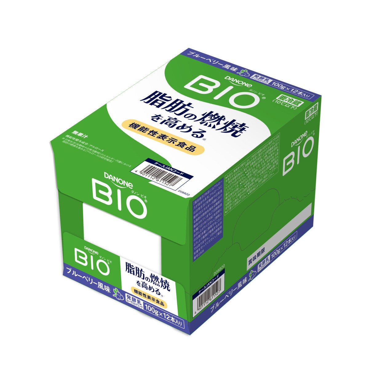 脂肪燃焼ヨーグルトドリンク ブルーベリー 100gx12 脂肪燃焼ヨーグルトドリンク ブルーベリー 100gx12