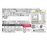 キューピー 胡麻ドレッシング 1000ml