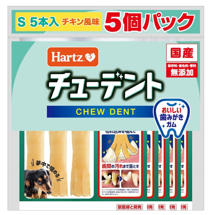 チューデント 歯磨きガム Sサイズ5本入り x 5パック 愛犬用 チューデント 歯磨きガム Sサイズ5本入り x 5パック 愛犬用