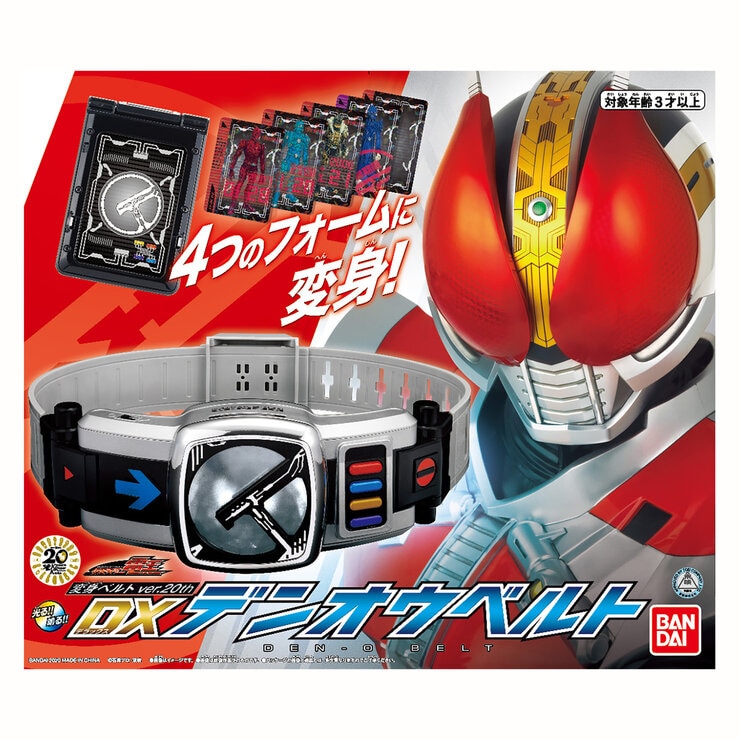 仮面ライダー DX 電王 変身ベルト 仮面ライダー DX 電王 変身ベルト