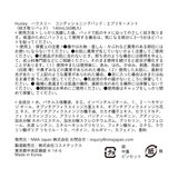 ハクスリー コンディショニングパッド エブリモーメント（拭き取りパッド) 140 mL (60枚入）