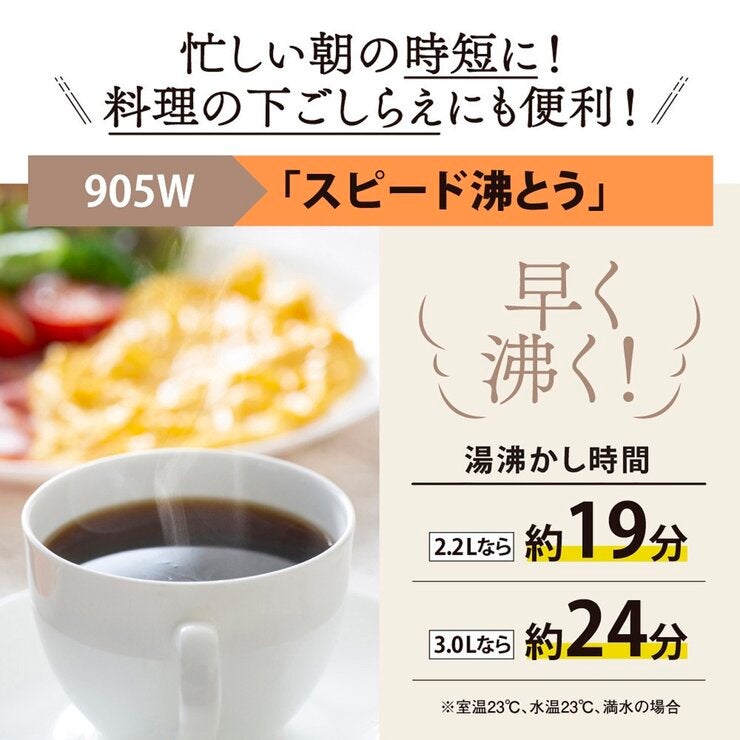 象印 VE電気まほうびん 優湯生 CV-GV22-WA 象印 VE電気まほうびん 優湯生 CV-GV22-WA