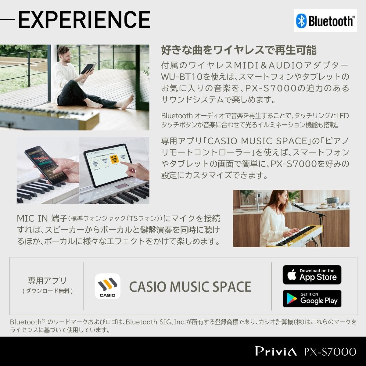 カシオ 電子ピアノPX-S7000HM　専用スツールバンドル　4万円ショップカード進呈