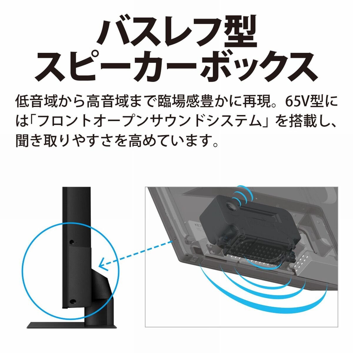 シャープ アクオス 65インチ 4K液晶テレビ 4T-C65CH1 | Costco Japan
