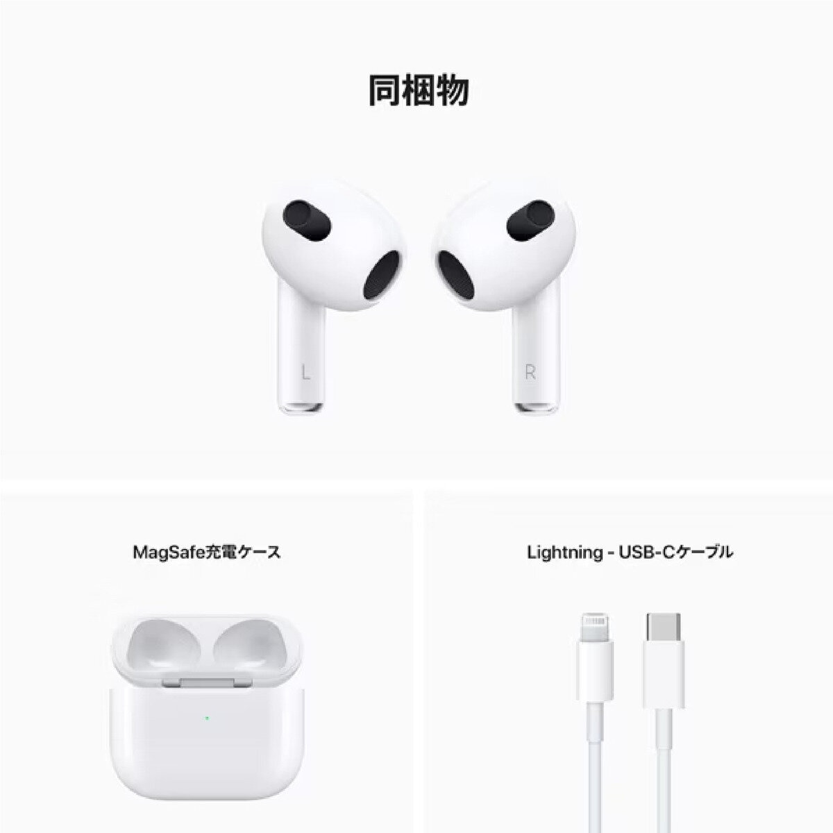 Apple AirPods エアーポッズ 第三世代充電ケース 充電器 国内純正品