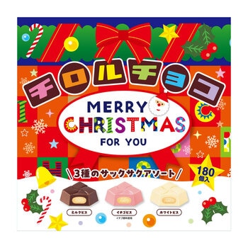 チロルチョコ クリスマスBOX 180個