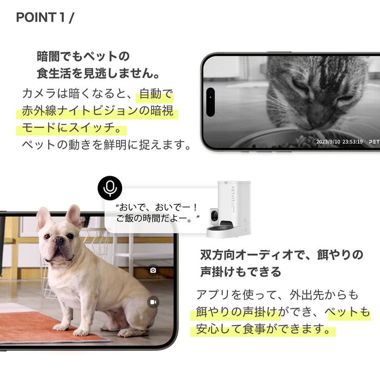 PETKIT ペットカメラ付自動給餌器 アプリ連携 3L P571