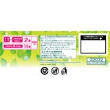 シルコット ノンアルコール除菌 ウェットティッシュ 本体2個+詰め替え14個