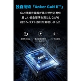 Anker（アンカー）急速充電器 Nano II 30W A2665N11