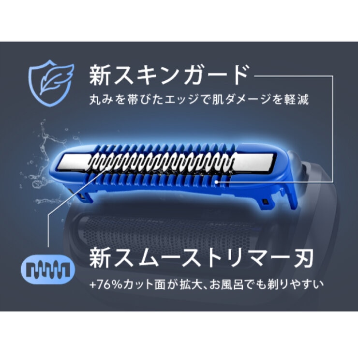ブラウン 電動シェーバー シリーズ5+ 53-B70000CC ブラウン 電動シェーバー シリーズ5+ 53-B70000CC
