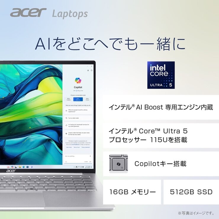 ACER ノートPC/Swift Lite/16.0インチ/Core Ultra5 115U/メモリ 16GB/SSD 512GB/ライトシルバー/SFL16-51M-F56Y