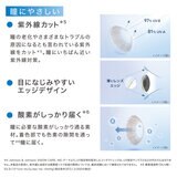 ワンデー アキュビュー® ディファイン® モイスト® シアー ドリーム 30枚入り