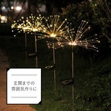 7Life LEDソーラーガーデンライト 花火 ４個セット