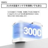 PETKIT ペット 自動給水機3L P4115