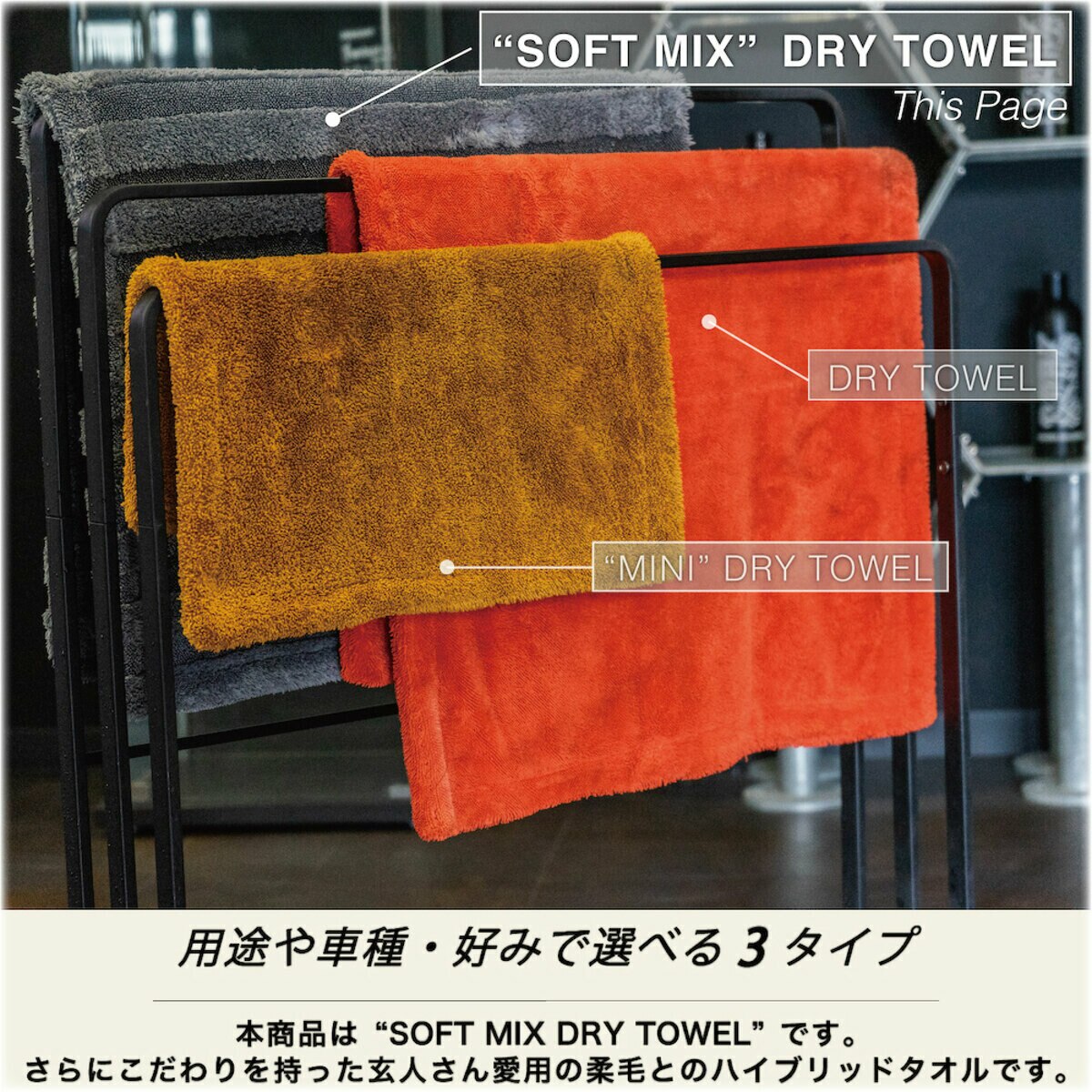 COAZ SELECTION ソフトミックスドライタオル 超吸水＆大判 グレー 90cm x 70cm