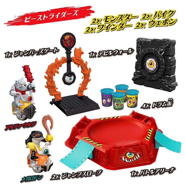 モンスモト ＤＸバトルアリーナセット01　アルファ・ウルフ＆メガロドンセット