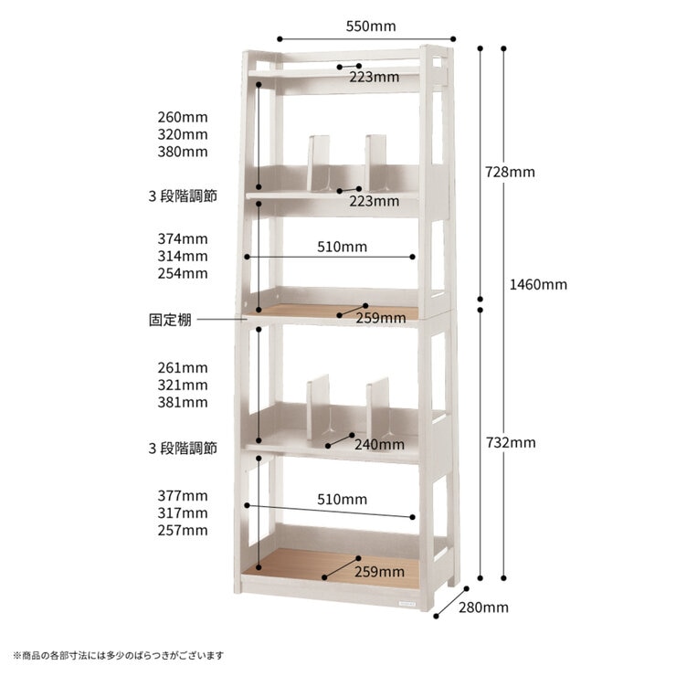 ルトラ シェルフ ナチュラルオーク SDB-725