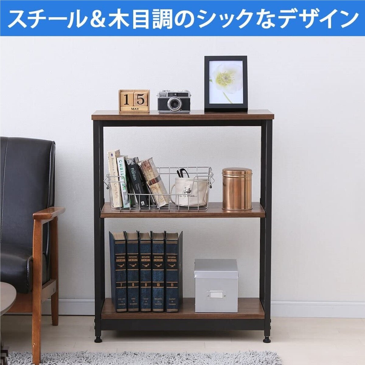 アイリスオーヤマ スチールウッドラック 幅62cm 3段 SWR-6280 251469