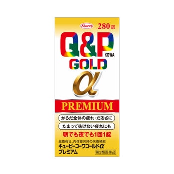 【第3類医薬品】キューピーコーワゴールドαプレミアム 280錠