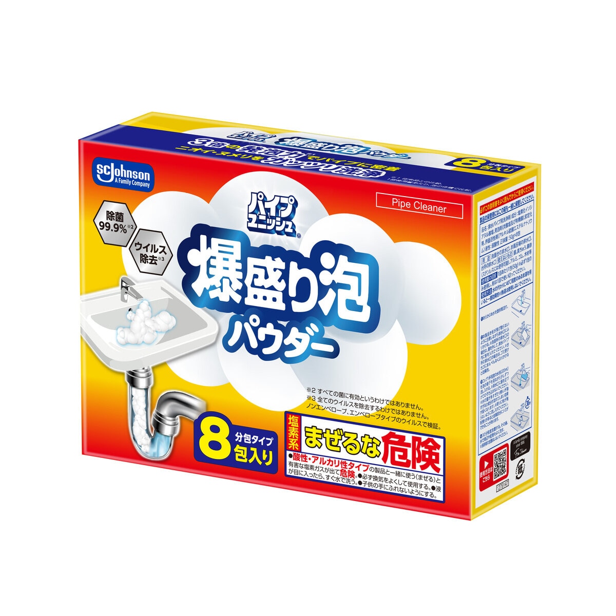 パイプユニッシュ 爆盛り泡パウダー 8包