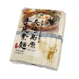 島原手延素麺 1kg x 2袋