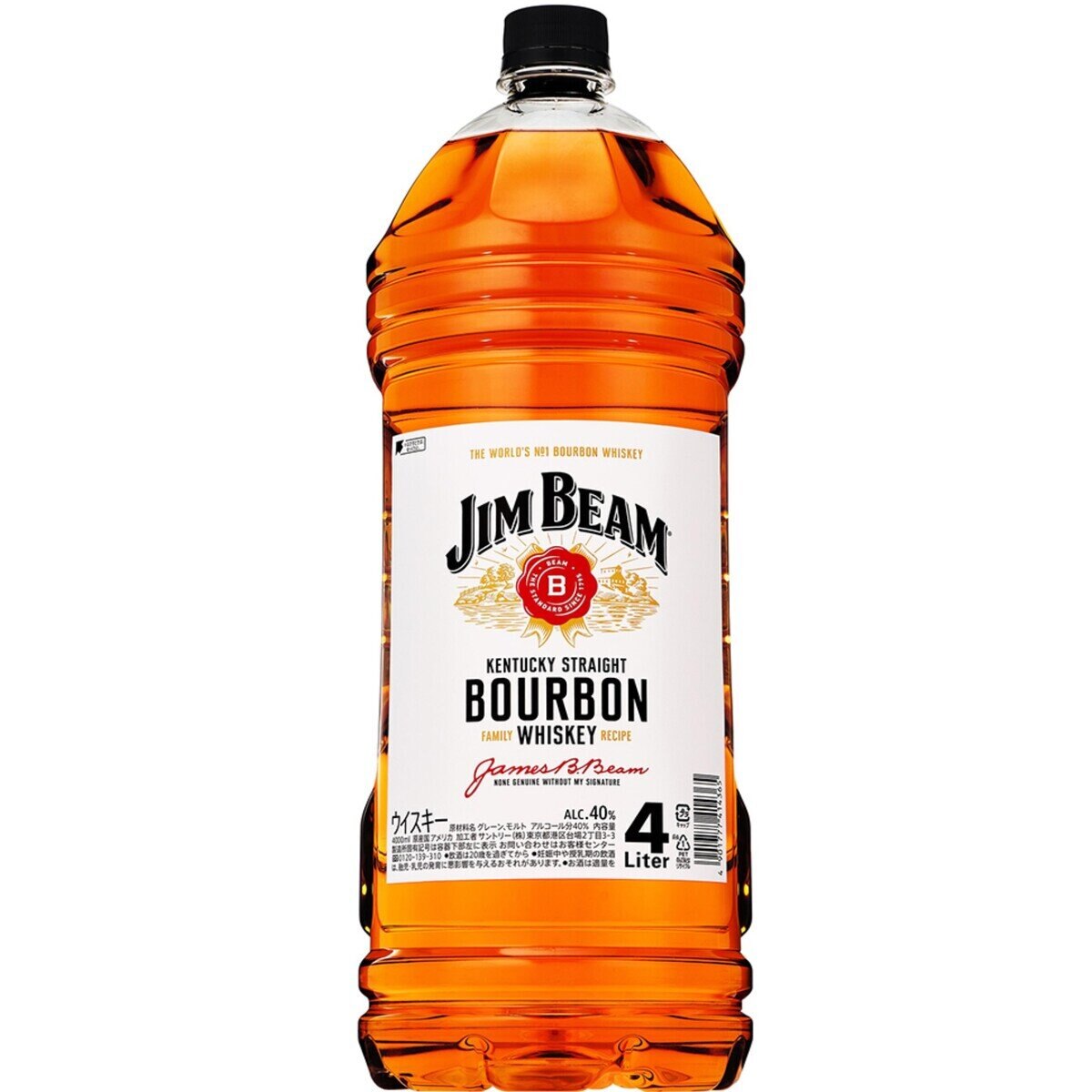 ジムビーム 4L