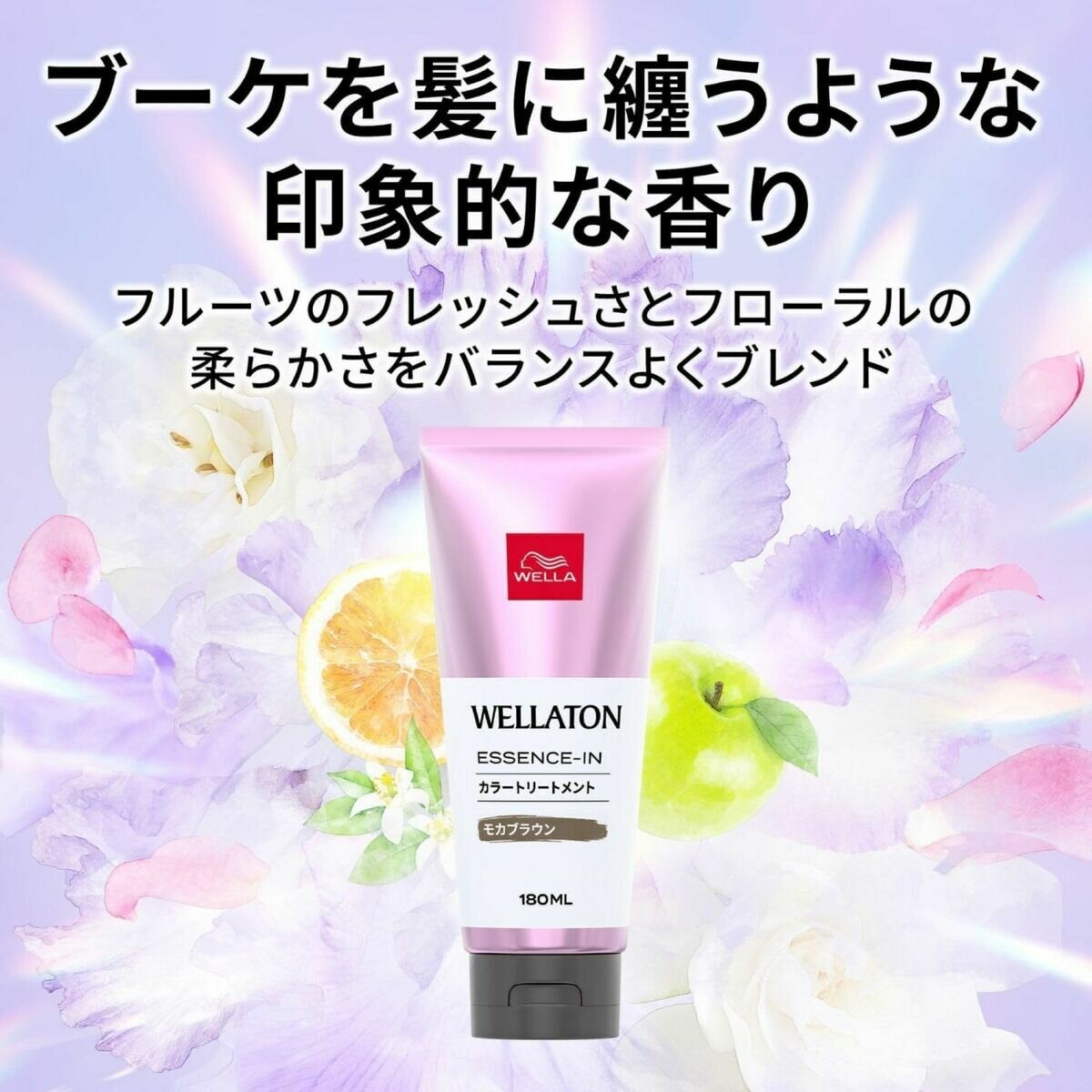ウエラトーン エッセンスイン カラートリートメント 180ml x 2 ウエラトーン エッセンスイン カラートリートメント 180ml x 2