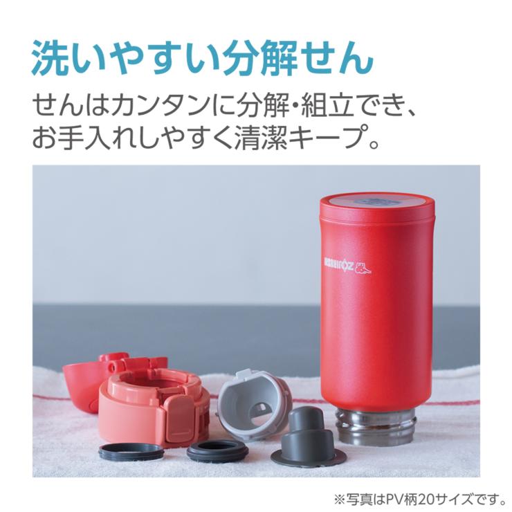 象印 ステンレスボトル ワンタッチマグ SM-PC 20 コーラルピンク