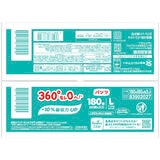 パンパース さらさらケアEXパンツ Lサイズ (9-14kg) 180枚 (60枚x3パック)