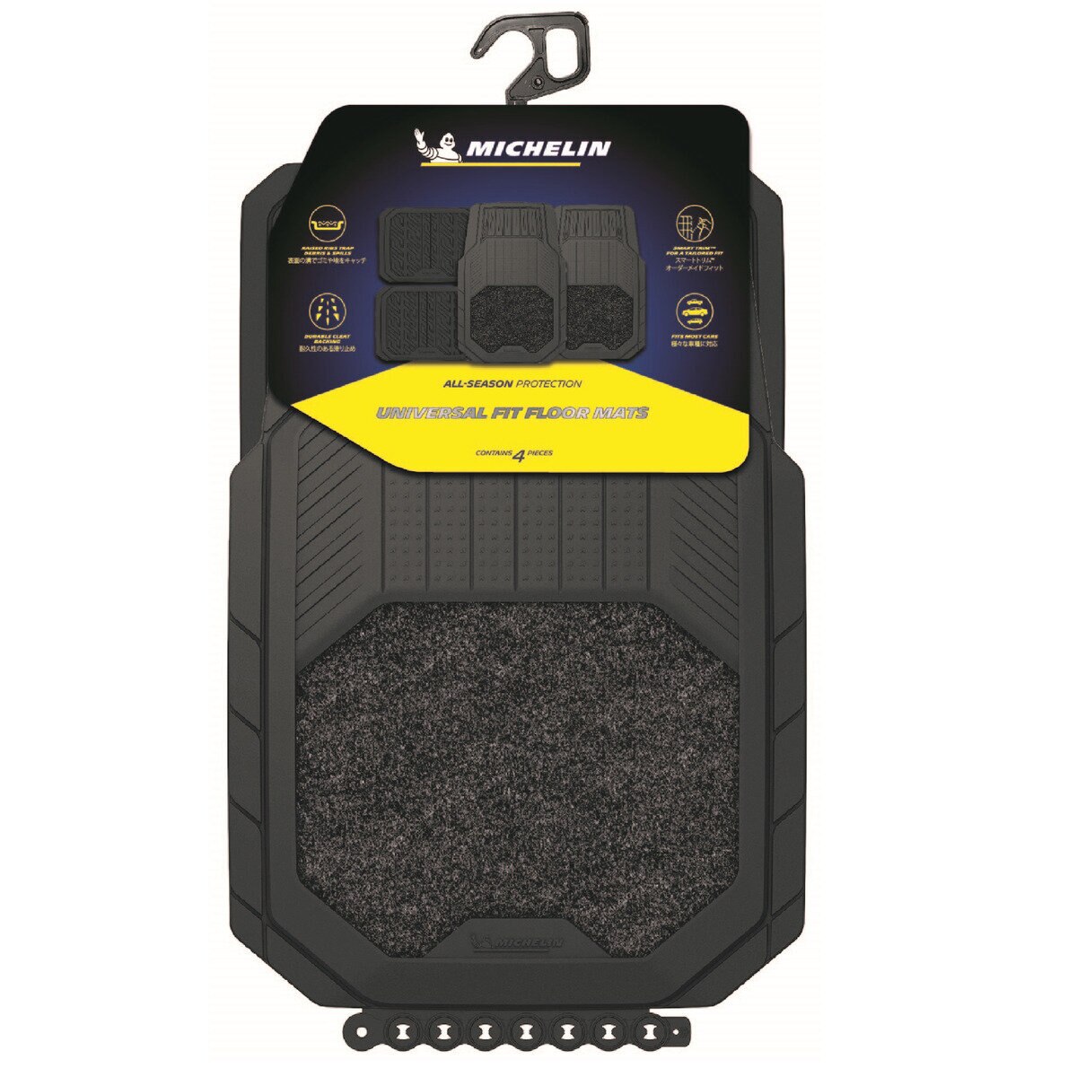 ミシュラン カーフロアマット 4枚セット Costco Japan