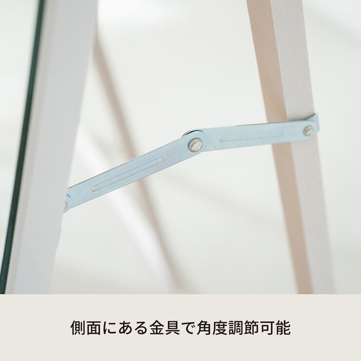 永井興産 ワイドスタンドミラー ホワイト色 幅90cm NK-9000