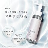 ニップラックス EMS 鼻専用美顔器 QNose +美容液セット NP-QN25BK-CST