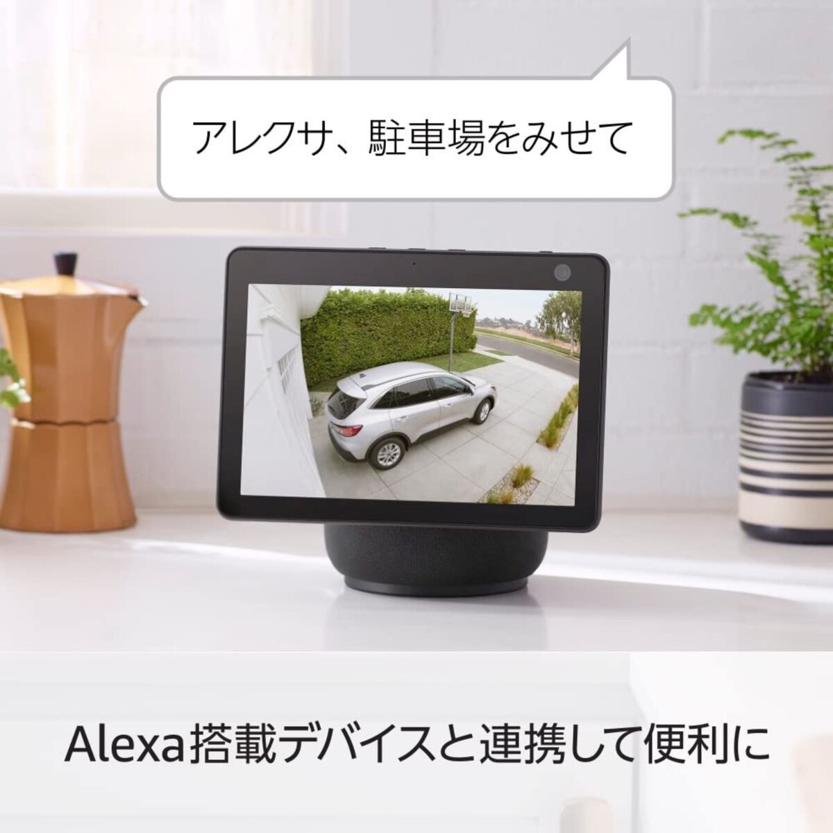 Ring スポットライトカメラ２個／ソーラーパネル２個セット RCA002