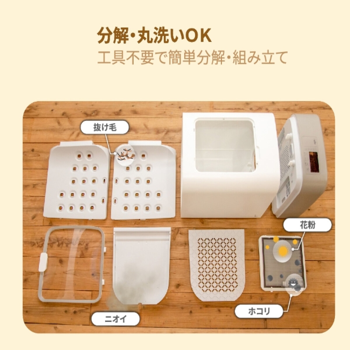 nello ペットドライルーム+Deo