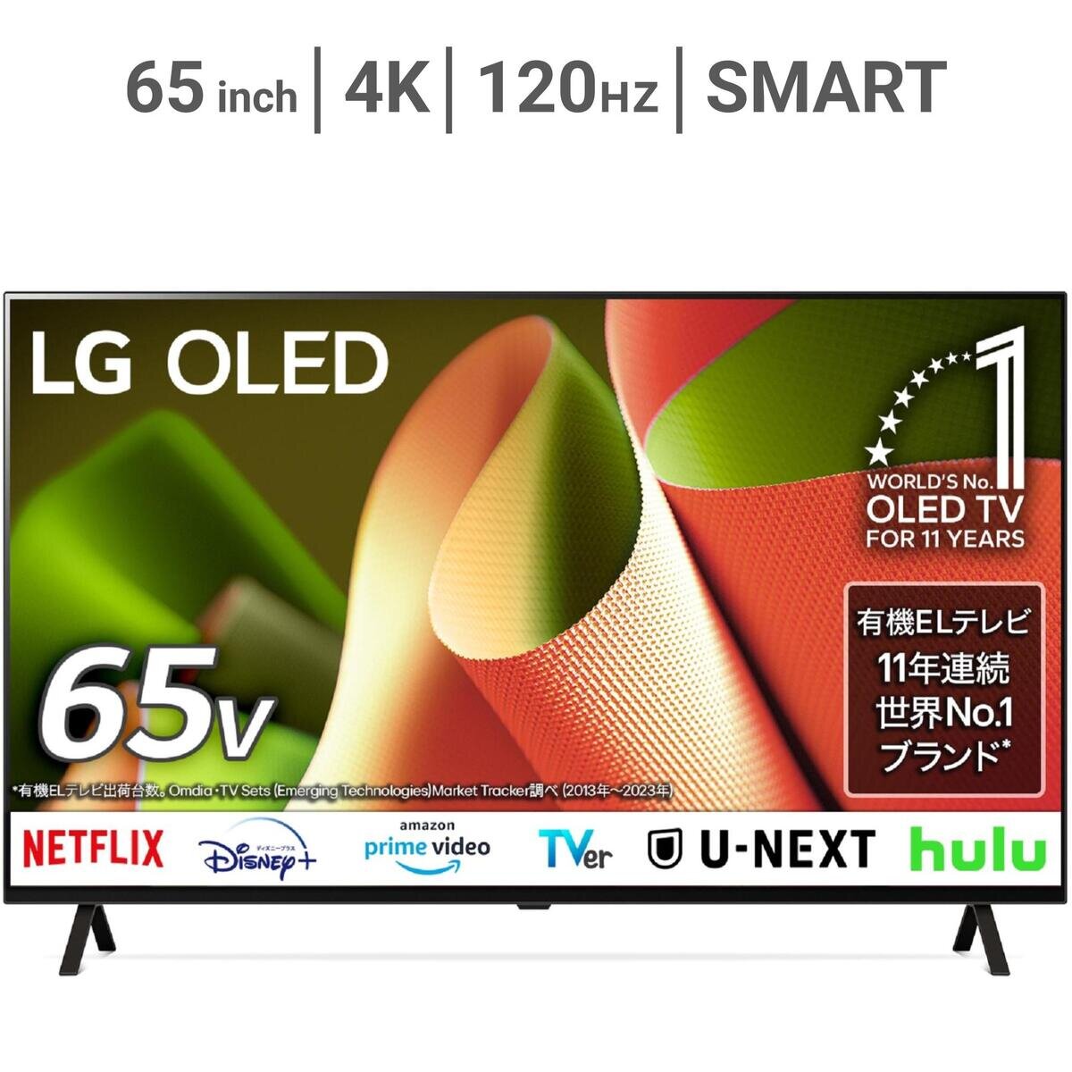 LG 65インチ 4K 有機ELテレビ 65B4PJA