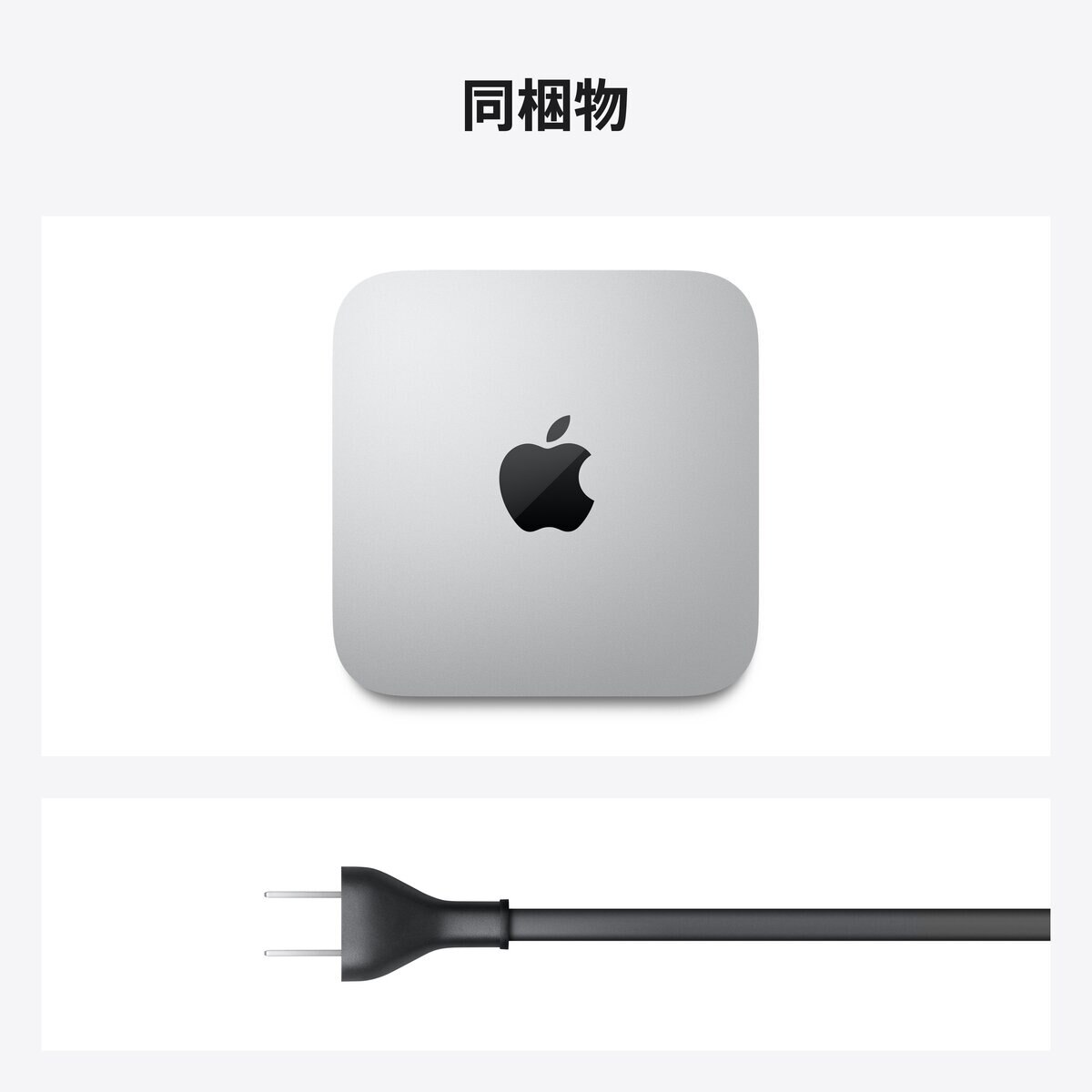 Apple Mac mini MGNT3J/A