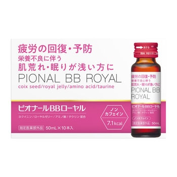 ピオナールBBローヤル  50 mL x 30