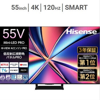 ハイセンス 55インチ 4K 量子ドット ミニLED 液晶テレビ 55U8R