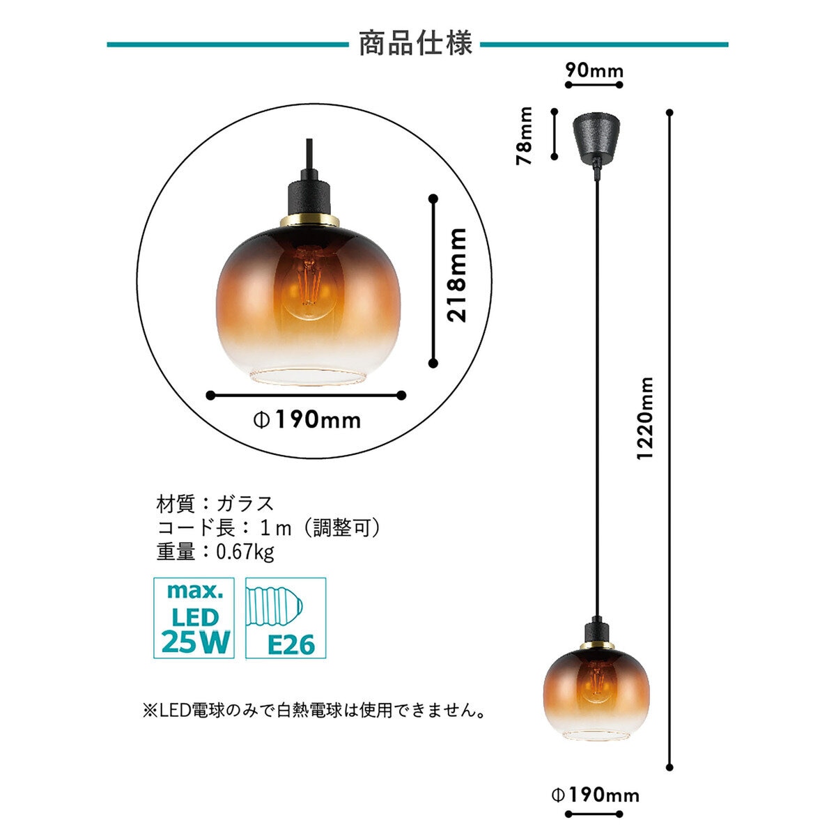 EGLO ペンダントライトOILLELA（オイレラ）ブラウン205567J／グレイ205568J