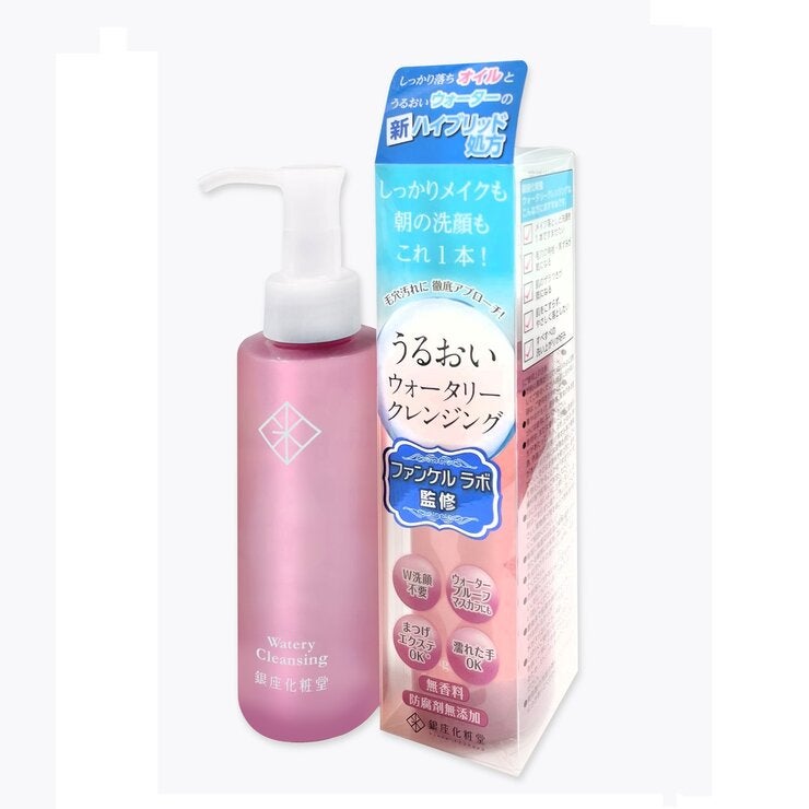 銀座化粧堂 ウォータリークレンジング 120ml x 2本
